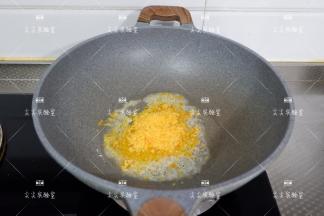 起锅热油，加入鸭蛋黄