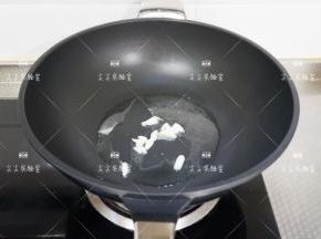 起锅热油，加入蒜片炒出香味