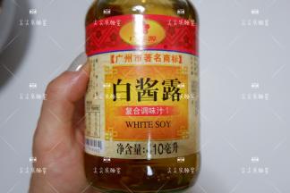 白酱油是这个，没有颜色，但是能提鲜增味。