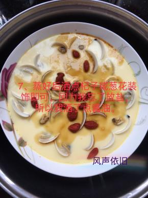 出锅蒸只杞子或葱花装饰一下，又美味又可口。