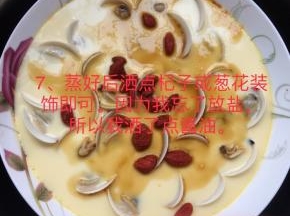 出锅蒸只杞子或葱花装饰一下，又美味又可口。