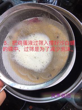 把鸡蛋液过筛入刚才摆好沙白螺的碟子里。