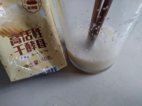 酵母和3克砂糖用30克温水（水温不宜超过35度）拌匀溶解，放置5分钟，激活酵母活性