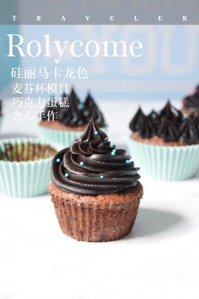 模具特别好脱模，轻揉表面就能拿出来啦，看看，还不错吧