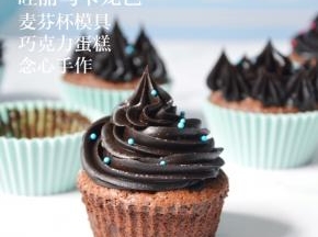 模具特别好脱模，轻揉表面就能拿出来啦，看看，还不错吧