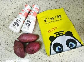 食材