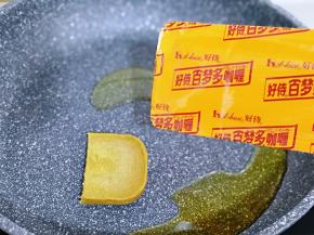 起油锅，加入好侍百梦多咖喱。