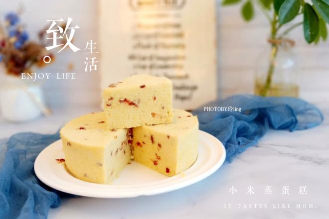 蔓越莓小米蒸蛋糕