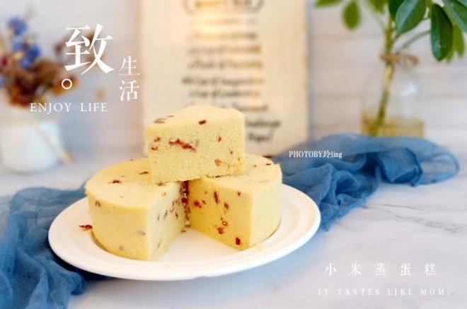 蔓越莓小米蒸蛋糕