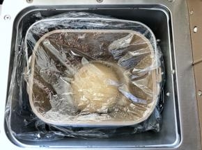 5、拨掉面包机的插头，盖好保鲜膜盖上盖子于面包机中直接室温发酵。