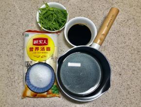 准备所有食材，葱选择葱绿的部分