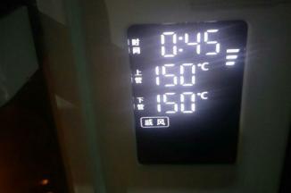 友情提示:现在可以预热一下烤箱啦，我用的是上下火150度