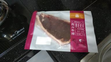 太阳谷西冷牛排