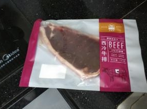 太阳谷西冷牛排