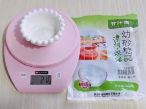 幼砂糖称重，（使用甘汁园幼砂糖易融化，口感清甜，除了做面点，日常凉拌菜都比较好）