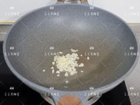 起锅热油，下入蒜末炒出香味