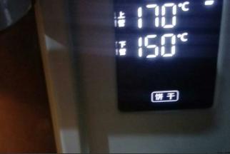 烤箱上火170.下火150预热下