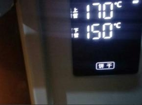 烤箱上火170.下火150预热下