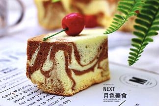 好看又好吃，切面也很好看哟。