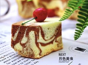 好看又好吃，切面也很好看哟。