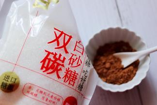 首先把可可粉称重后，放入碗里，倒入热水，加入5克双碳白砂糖，听说是无硫的比较健康，而且不容易变色，特别好溶解哟……