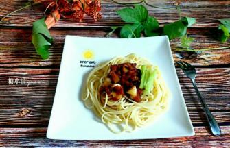 意大利面做好啦~