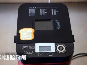 启动面包机的年糕程序，默认时间是1小时25分钟，按启动开始烹饪。
