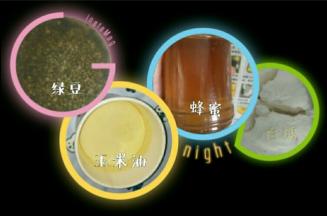 准备食材，提前把绿豆用清水浸泡一晚上