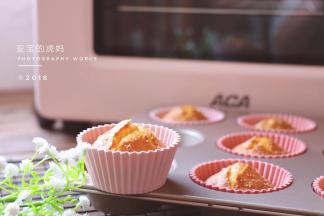 成品，香喷喷的小蛋糕既可以做下午茶点，又可以当早餐哦。