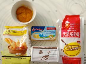 准备面团材料。南瓜蒸熟压成泥放凉备用。