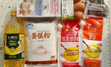 首先，准备好材料。