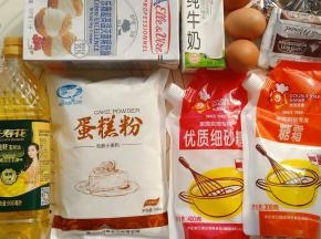 首先，准备好材料。