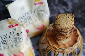 烤好之后放凉包装好，就可以放库房放车上放店里，让家人吃好吃开心哦。感谢朋友们的围观，喜欢的可以试一下，烤这饼干的时候那香味真是太赞了。对于姜汁的用量朋友们可以先从少到多，慢慢配，配出你想要的风味来。要是平时喜欢生姜的朋友，那你们就大胆用，那香味口感真是太赞啦。对于面粉的选择，你们可以试一下我所推荐的哦，我相信你们会爱上得。