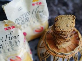 烤好之后放凉包装好，就可以放库房放车上放店里，让家人吃好吃开心哦。感谢朋友们的围观，喜欢的可以试一下，烤这饼干的时候那香味真是太赞了。对于姜汁的用量朋友们可以先从少到多，慢慢配，配出你想要的风味来。要是平时喜欢生姜的朋友，那你们就大胆用，那香味口感真是太赞啦。对于面粉的选择，你们可以试一下我所推荐的哦，我相信你们会爱上得。