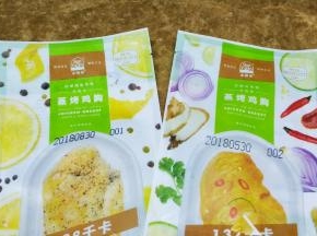 太阳谷鸡胸肉