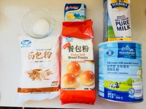 配方中的奶酥馅料和墨西哥酥皮淋面使用黄油量较大。建议提前室温软化。