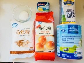 配方中的奶酥馅料和墨西哥酥皮淋面使用黄油量较大。建议提前室温软化。
