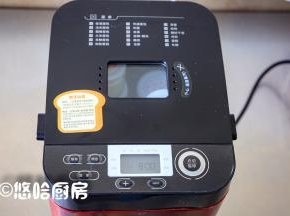 选择酸奶功能，默认时间为8小时，按启动开始制作。