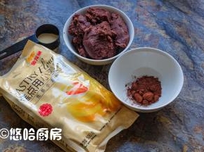 先准备材料，红豆沙是自制的，可可粉准备了5克，实际上是用不了那么多的。