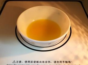 把黄油切块放入微波炉加热20秒至融化，建议先加热10秒取出观察，看融化的程度是否继续加热。（也可使用隔温水融化的方式）