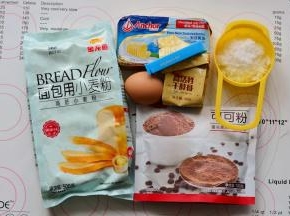 准备好面团的所有材料，此次使用的面粉，金龙鱼烘焙粉是2018年中国国际

家庭私房烘焙大师赛官方指定烘焙粉
