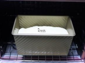 吐司盒放入烤箱，装一盘水，用关上烤箱门，温度设置38度，时间45分钟，按发酵键。