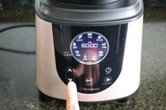 接通电源，按功能键（上下箭头）选择浓汤功能;