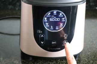 按开始键，破壁机开始工作;