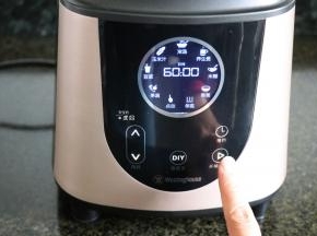 按开始键，破壁机开始工作;