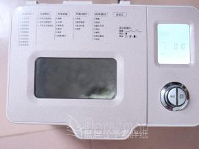 启动一个和面程序。