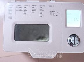 启动一个和面程序。