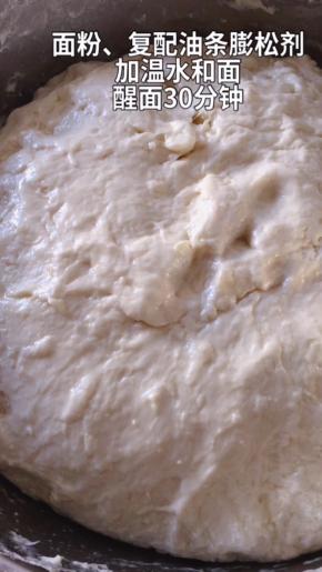 面粉加入复配油条膨松剂，倒入温水和成面团，醒面30分钟。