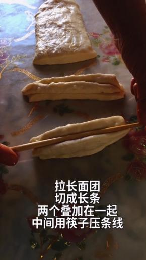 切成长条，两个叠加在一起，中间用筷子压一下