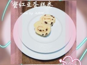 来一块~·